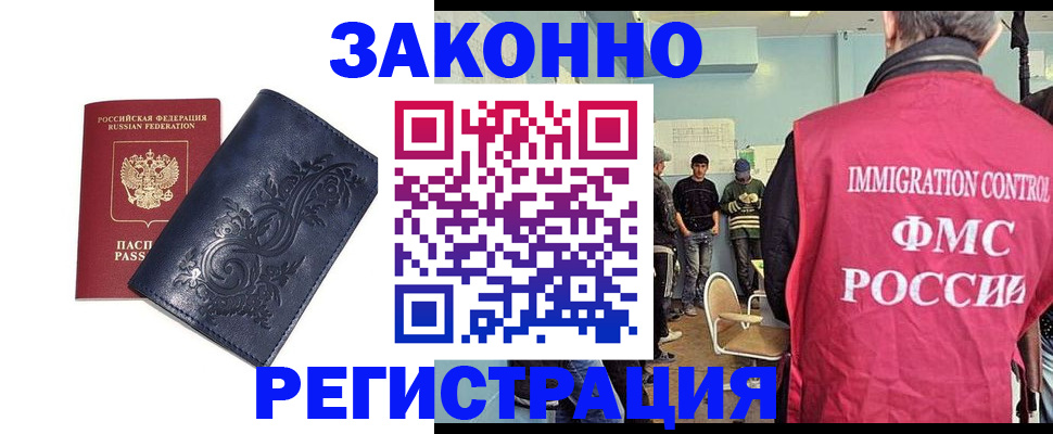 временная регистрация госуслуги в Судаке